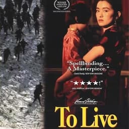 活着_富贵的一生