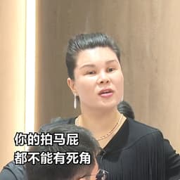 微商女强人