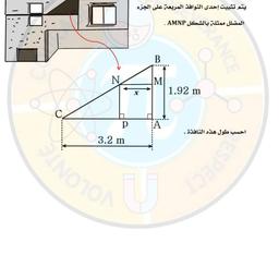 شمس