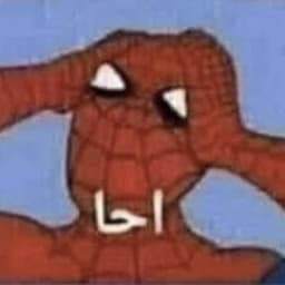 وتتننناههت