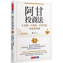 xiong