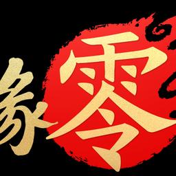 剑侠