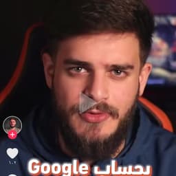الشامي 