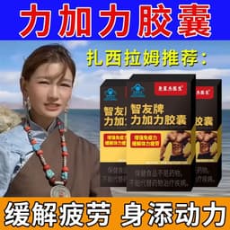 张鹏-1126-洋葱-香油