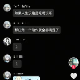 你有这个权力吗