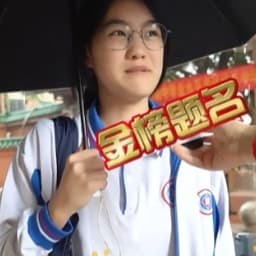 0828蓝色校服学霸（amy）