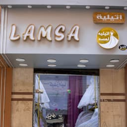 فويز  عز الحديد 