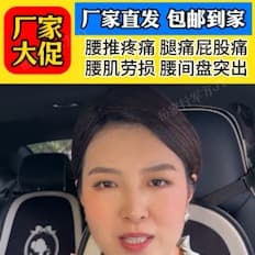 啊实打实大苏打