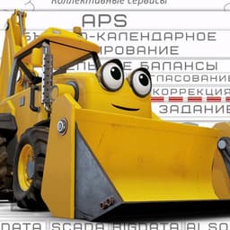 scoop (bob el constructor 2015)