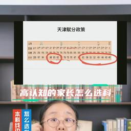 圆圆老师