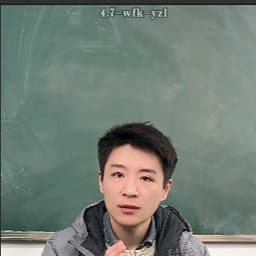 汤圆康（激动）