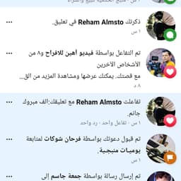 بتعينيههيبن