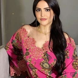 الأميرة ريم 