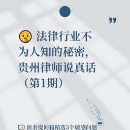 主洪越