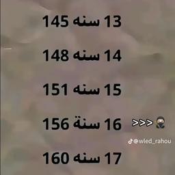 Hicham