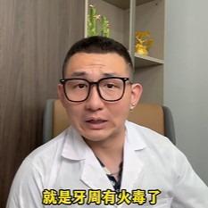 重庆黑怕白大衣男医生