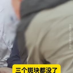 看病人