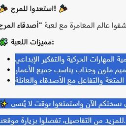 صوة لشحص