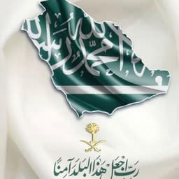 مر