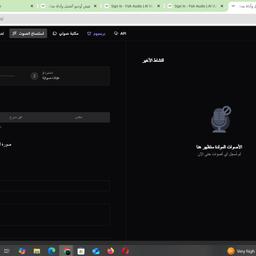  ؤ ةوش 
