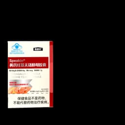 老年人女的声音