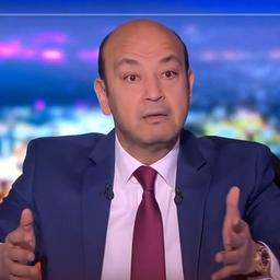 عمر اديب 