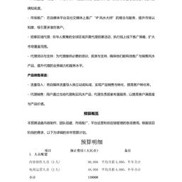 工商旅游005男