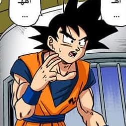 Goku
