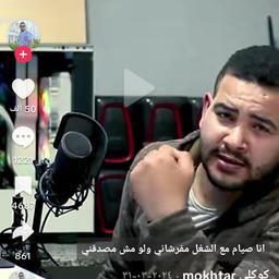 كوكلي 