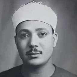 abdulbaset abdulsamad