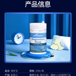 带货音频！！！