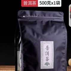 一品38.8米11月24