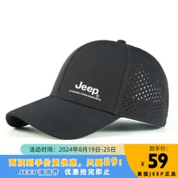 Jeep棒球帽