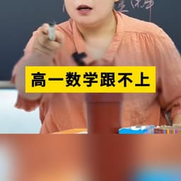 指导女生