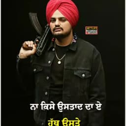 SIDHU MOOSE wala 