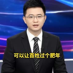 江中主持