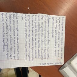 гришка ебет родную сестру