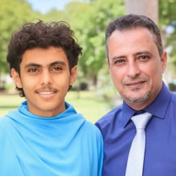 الفندم بيرم 