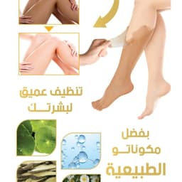 صوت اعلان سعودي