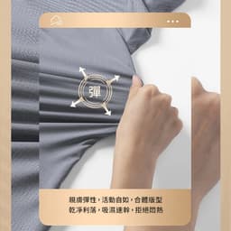 猩猩之握按摩器