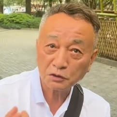 我爱人没上过班