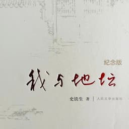 208图-亲子对话女