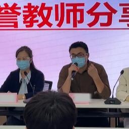 dbj荣誉教师