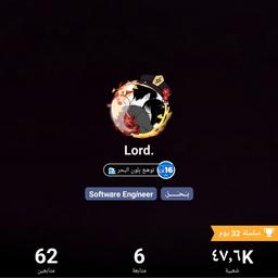 Lord