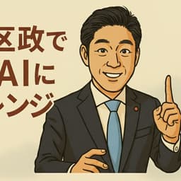 伊藤よしのり２