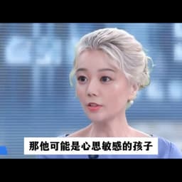 白雪公主