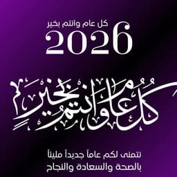 المقرمي