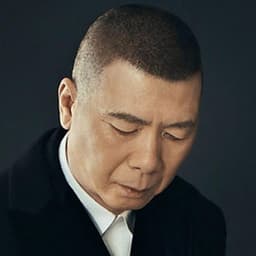 冯小刚