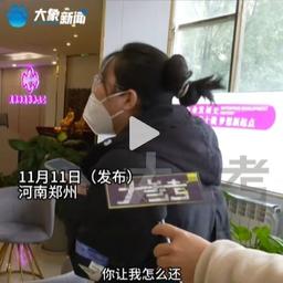 8000多贷款