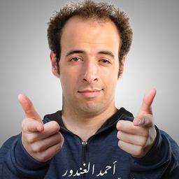 الدحيح